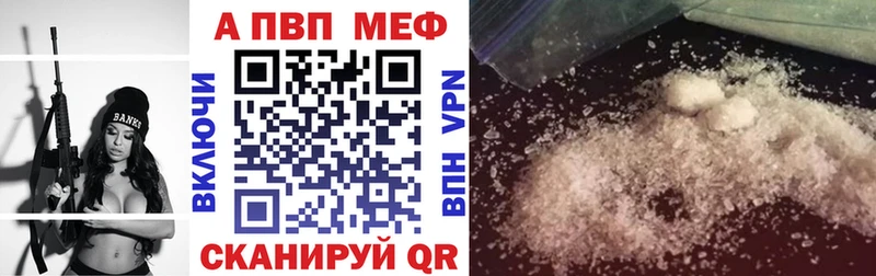 магазин  наркотиков  Кемерово  A PVP СК 