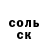 ТГК жижа Muhammad Halilov