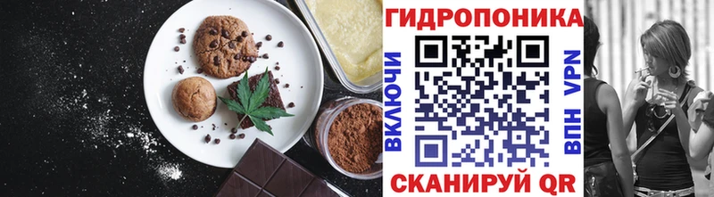 Cannafood конопля  Кемерово 