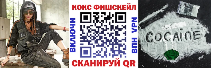 Кокаин Колумбийский  Кемерово 