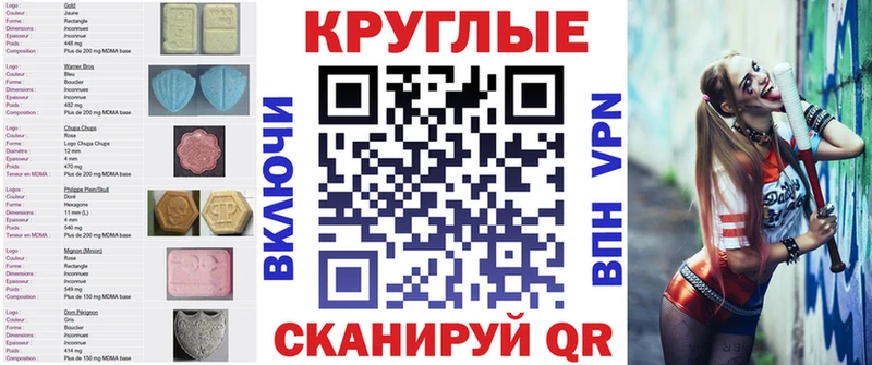 ЭКСТАЗИ MDMA  купить закладку  ОМГ ОМГ ссылки  Кемерово 