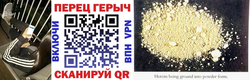 наркота  мориарти состав  ГЕРОИН хмурый  Кемерово 