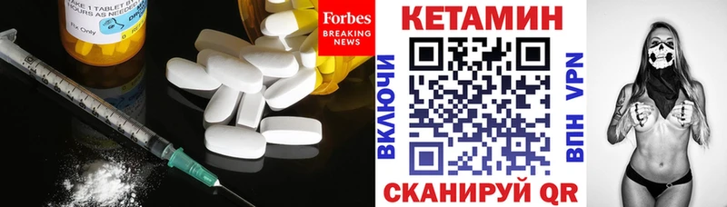 Кетамин ketamine  где продают   Кемерово 