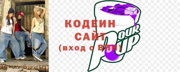 мдма Беломорск