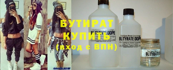 apvp Белокуриха