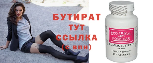 кокаин Белоозёрский