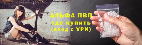 apvp Белокуриха