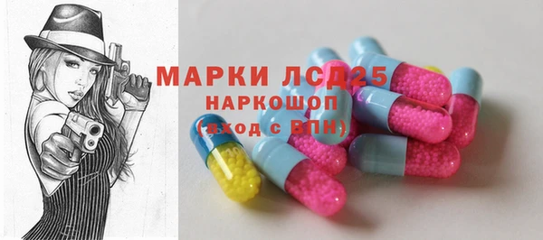 кокаин Белоозёрский