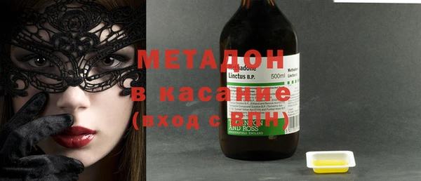 кокаин Белоозёрский