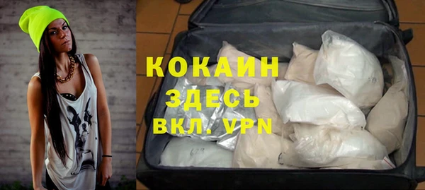 мдма Беломорск