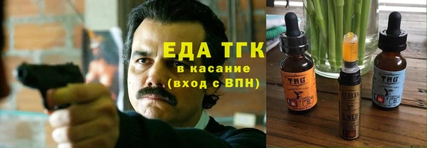 кокаин Белоозёрский