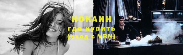 кокаин Белоозёрский