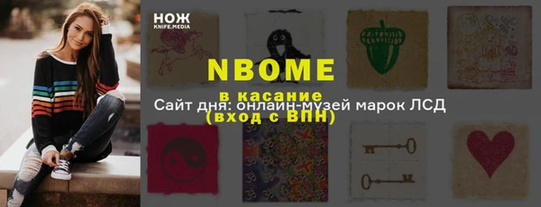 мдма Беломорск