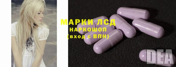 кокаин Белоозёрский
