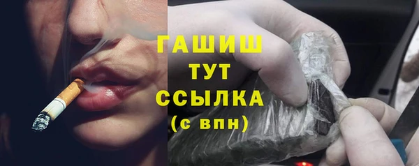 мдма Беломорск