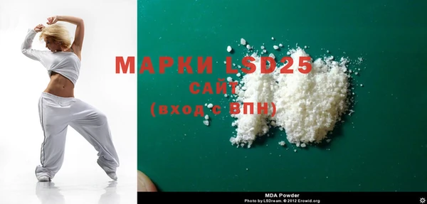 мдма Беломорск