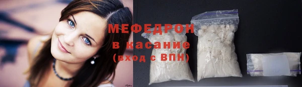 кокаин Белоозёрский