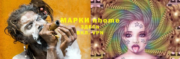 кокаин Белоозёрский