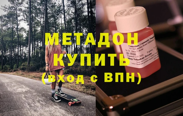 мдма Беломорск