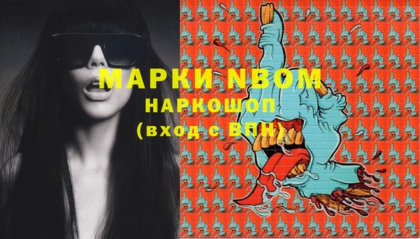 кокаин Белоозёрский