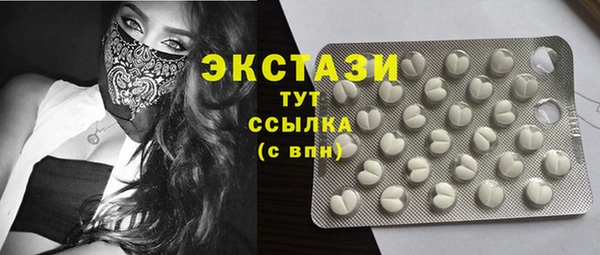 мдма Беломорск