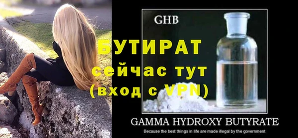 apvp Белокуриха
