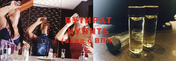 кокаин Белоозёрский