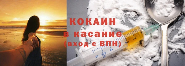 мдма Беломорск