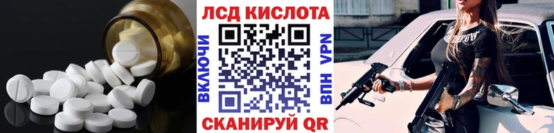 ЛСД экстази ecstasy  как найти   Кемерово 