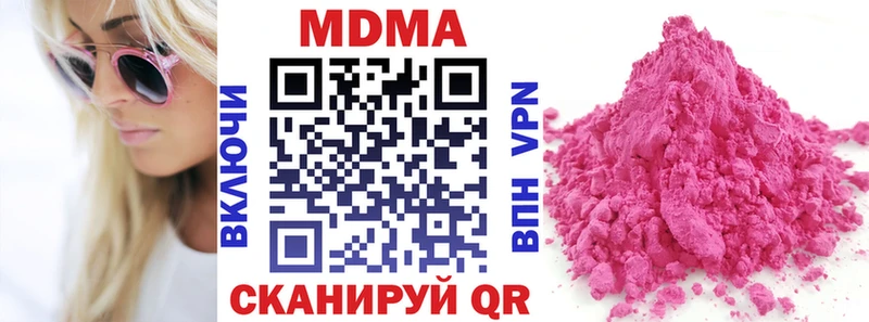 МЕГА сайт  Кемерово  МДМА crystal 