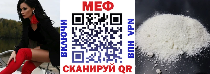 Меф кристаллы  магазин продажи наркотиков  Кемерово 