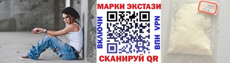 OMG зеркало  Кемерово  Марки NBOMe 1500мкг 