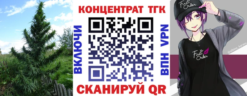 даркнет сайт  Кемерово  Дистиллят ТГК THC oil 